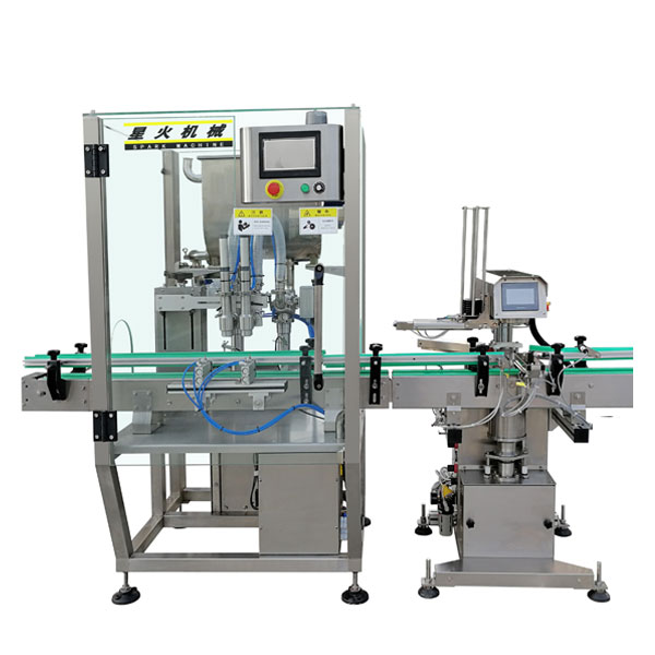 瓶裝香菇醬生產(chǎn)線-香菇醬灌裝機設(shè)備